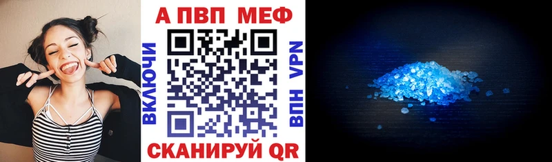 Купить наркотик Березники ГАШИШ  Кокаин  A-PVP  Каннабис  Меф мяу мяу 