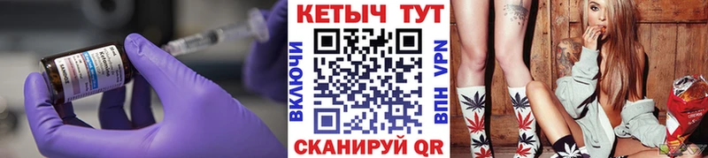 Кетамин ketamine  Березники 