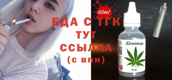 метамфетамин Бронницы