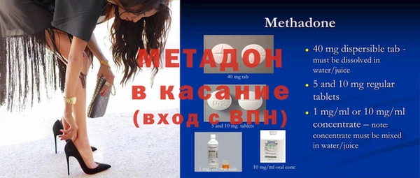 ешки Бородино