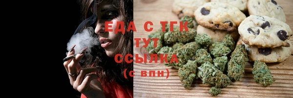 мяу мяу мука Бугульма