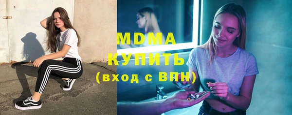 мяу мяу мука Бугульма
