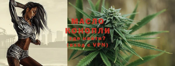 метамфетамин Бронницы