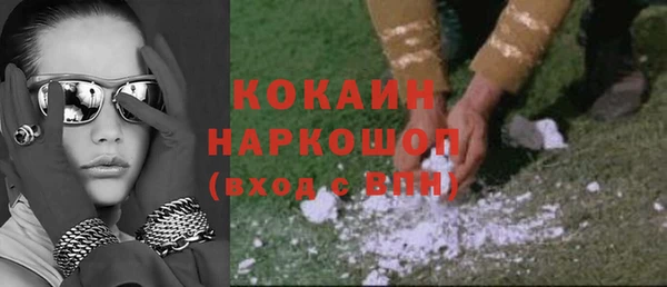 мяу мяу мука Бугульма