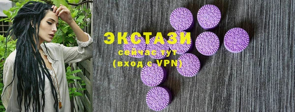 метамфетамин Бронницы