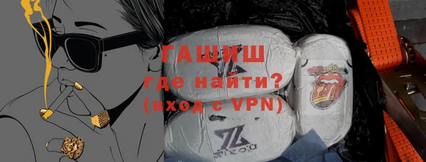 метамфетамин Бронницы