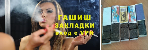 мяу мяу мука Бугульма