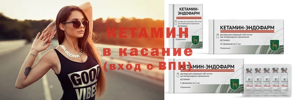ешки Бородино
