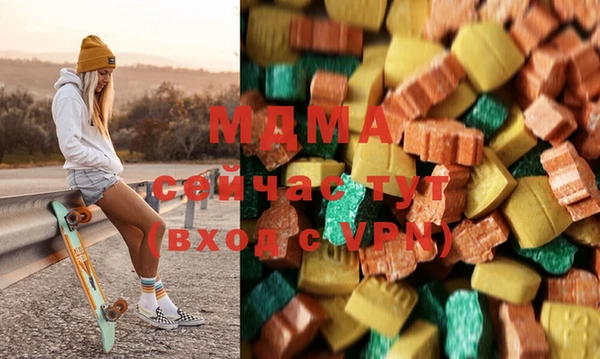 метамфетамин Бронницы