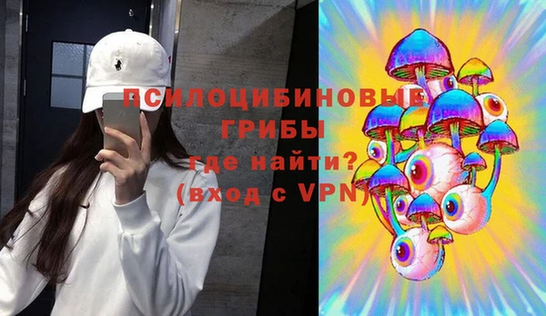 метамфетамин Бронницы