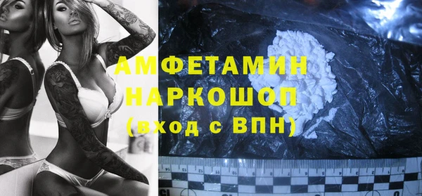 мяу мяу мука Бугульма