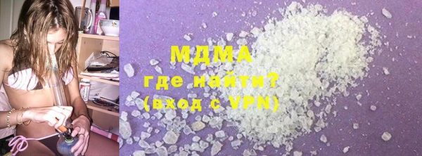метамфетамин Бронницы