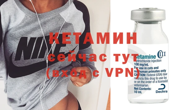 ешки Бородино