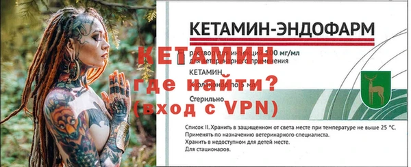 метамфетамин Бронницы