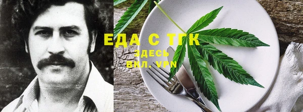 метамфетамин Бронницы
