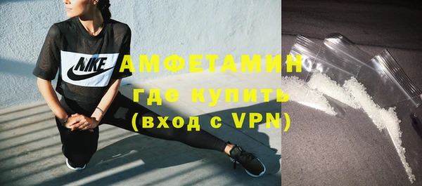 мяу мяу мука Бугульма