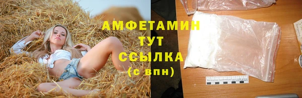 мяу мяу мука Бугульма