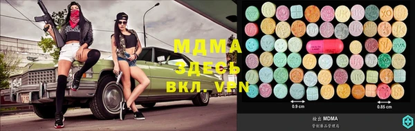 мяу мяу мука Бугульма