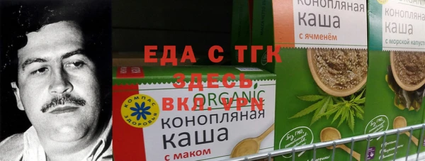 бутик Верхний Тагил