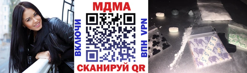 omg онион  Березники  МДМА кристаллы 