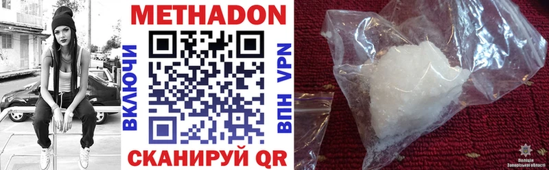 Метадон мёд  дарнет шоп  Березники 