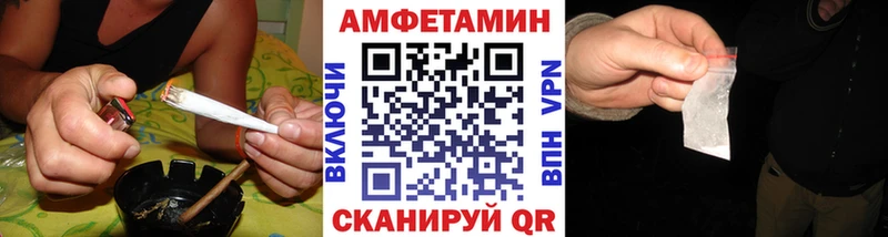 Метамфетамин Methamphetamine  Березники 